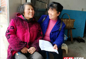隆回县桃洪镇梨子园小学环境