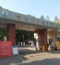 大冶市黄冈启明中学环境