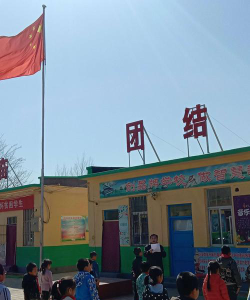 甲村中心小学环境