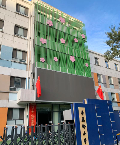 太原市杏花岭区新源里小学环境