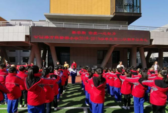 太原电石有限公司子弟小学环境