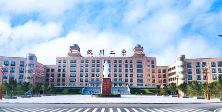 湖北省汉川市第二中学环境