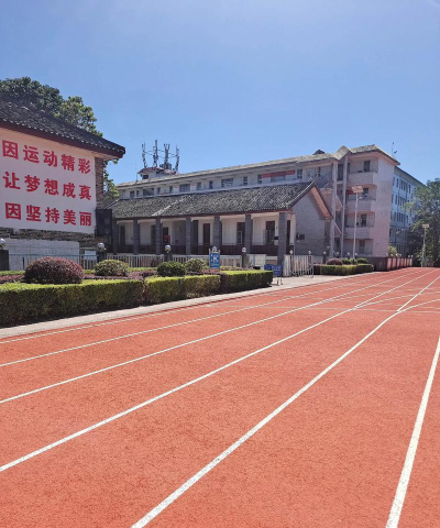 汝城县二中环境