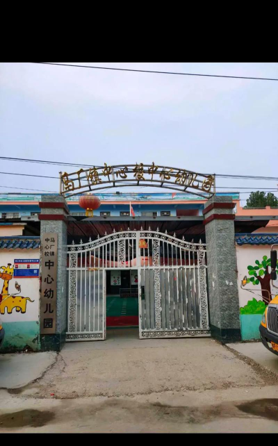 金坛市白塔镇马厂幼儿园环境