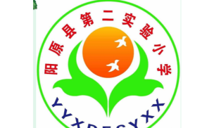 阳原县第二实验小学环境