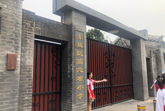 魁见小学环境