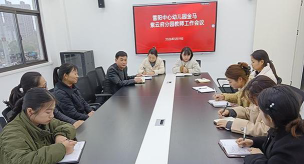 望江县雷阳镇幼儿园环境