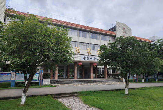 桑郎中学环境