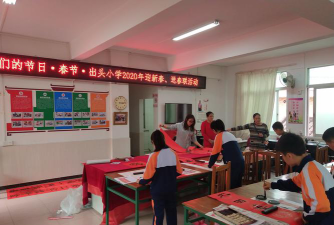 肇庆市端州区出头小学环境