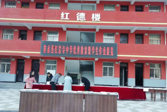柞水县红岩寺中学环境