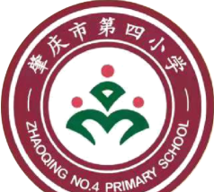 肇庆市第四小学环境