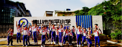 佛山市顺德区乐从东平小学环境