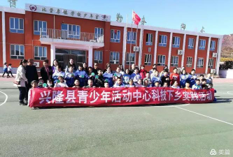 河北省承德市兴隆县北营房镇北营房小学环境