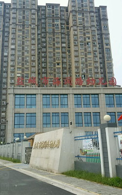 盐都县幼儿园环境