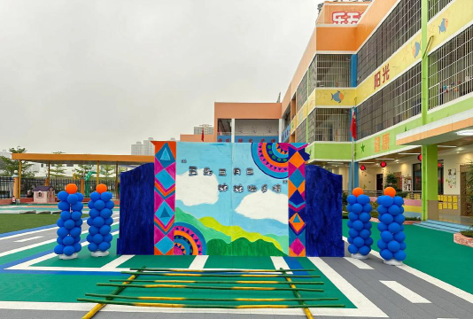 肥西县私立乐天幼儿园环境