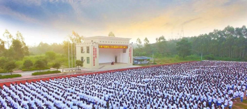高州市第二中学附属实验学校环境