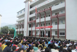 册亨县第二中学环境