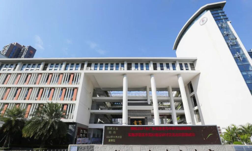 深圳大学附属中学(高中部)环境