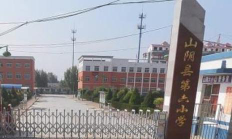 山阴县岱岳镇第六小学校环境