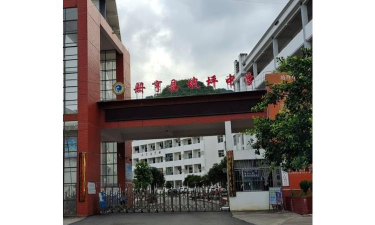 坡坪中学环境