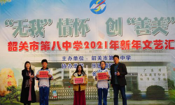 韶关市第八中学环境