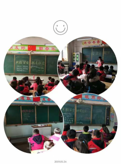 平遥县南政乡南政中心小学校环境