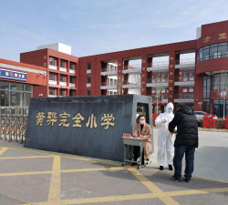 黄骅市完小环境