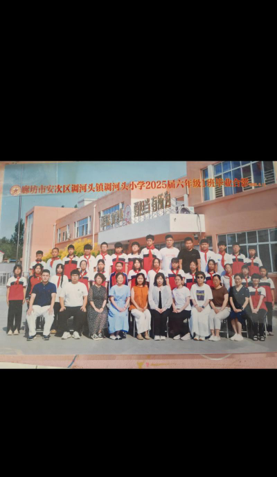 调河头中心小学环境