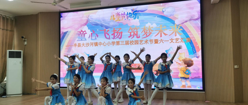 武清区河西务镇大沙河中心小学环境