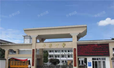 安龙县平乐乡平乐中学环境