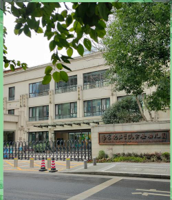 南京市建邺区朝天宫幼儿园环境