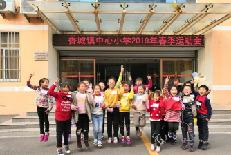 香河县五百户镇香城中心小学环境