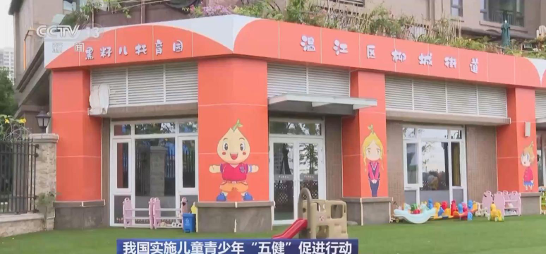 苏州市特殊少儿康复幼儿园环境