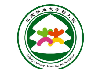 南京林大幼儿园环境