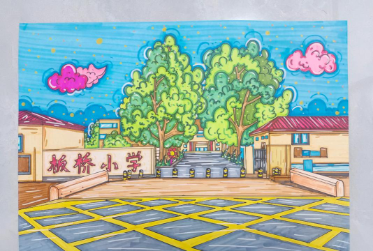 板桥小学环境
