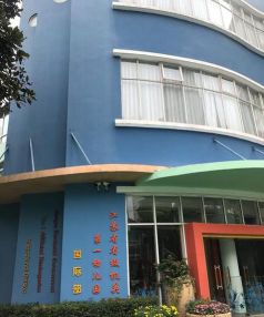江苏省省级机关一幼环境