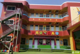 蒲城县师范青青草幼儿园环境