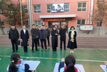 邯郸市丛台区和平东小学环境