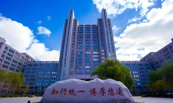 哈尔滨理工大学环境