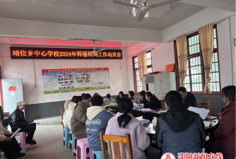 靖位乡中心小学环境