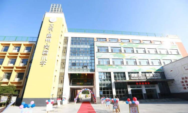 北京市通州区芙蓉小学环境