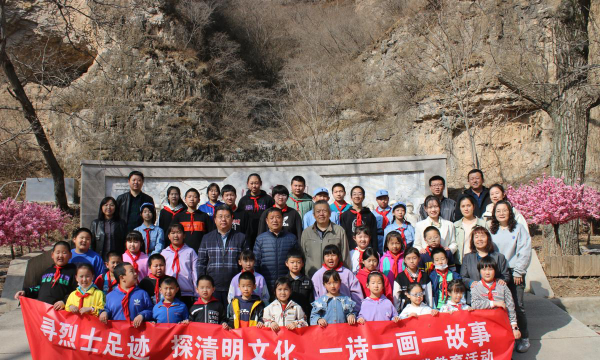 北京市门头沟区清水中心小学环境
