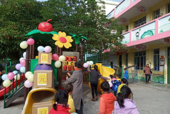 长兴县雉城镇新塘小学幼儿园环境