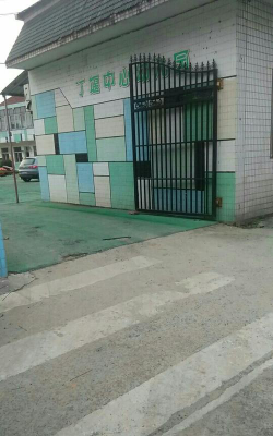 常州市丁堰镇中心幼儿园环境