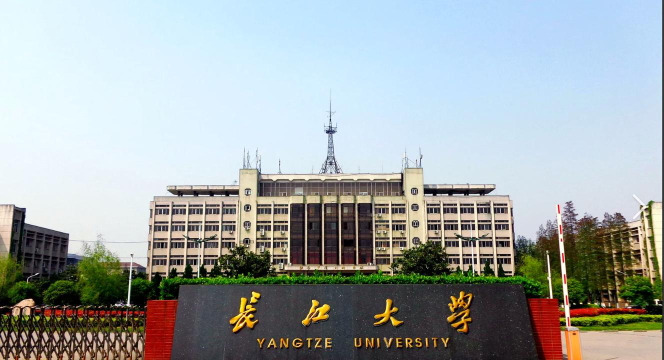 长江大学环境