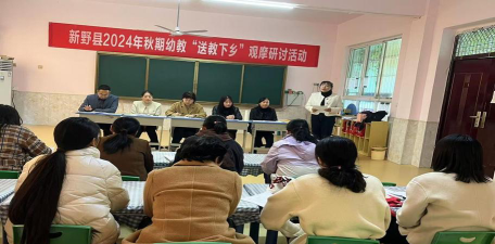 樊集乡中心幼儿园环境