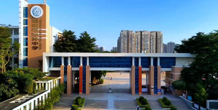 沙井中学环境