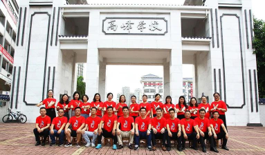 深圳高峰学校环境