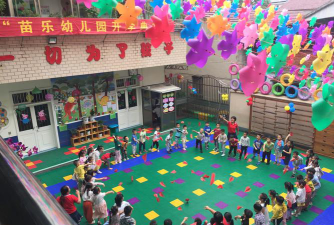抚顺市苗乐幼儿园环境