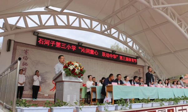 石河子市第三小学环境
